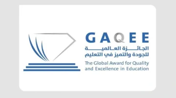 بشراكة سعودية.. اليونسكو تدعم إطلاق الجائزة العالمية للجودة والتميز في التعليم ترقبًا لانطلاقها